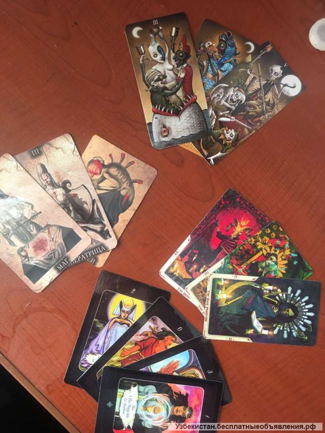 Виды Карты Таро Фото
